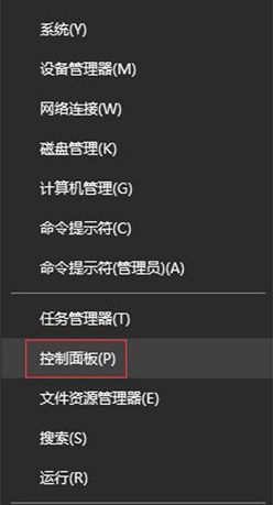 win10系统找不到ie浏览器位置具体处理方法