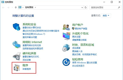 win10系统找不到ie浏览器位置具体处理方法