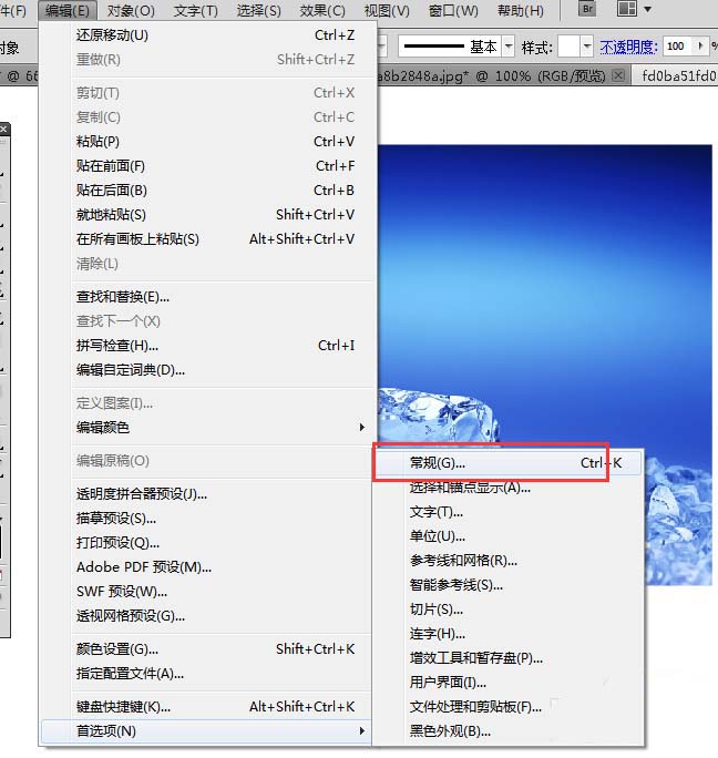 AI中使用日式裁剪标记具体操作方法