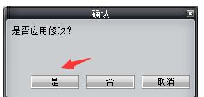 使用PS输入方向倾斜文字具体操作方法