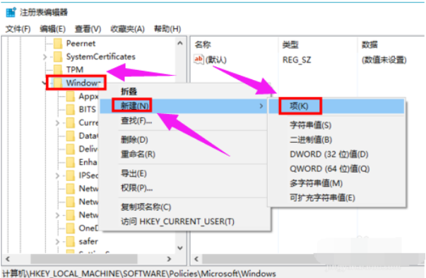 win10系统中彻底关闭小娜的具体方法介绍