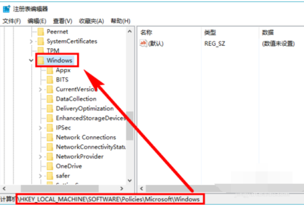 win10系统中彻底关闭小娜的具体方法介绍