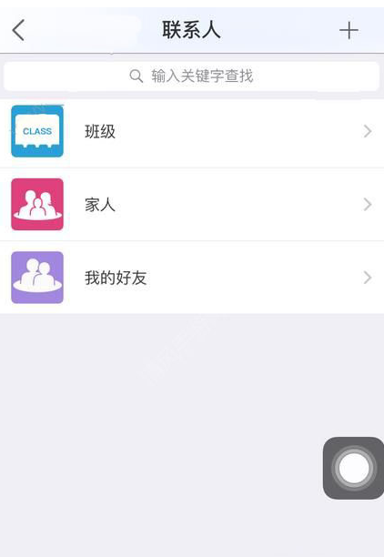 世纪守护app的具体使用方法介绍