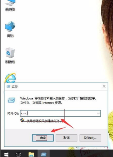 win10系统出现无网络访问权限的具体解决方法