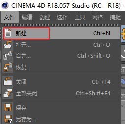 C4D设置默认工程详细操作方法