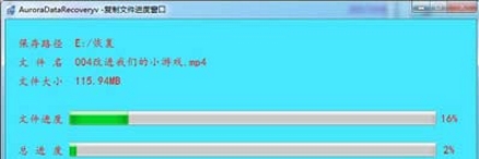 win7系统提示打开u盘提示不包含可识别文件具体解决方法
