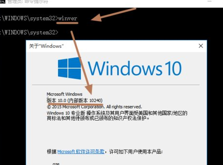 Windows10系统中查看系统版本号具体方法介绍