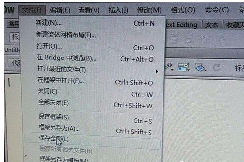 Dreamweaver cs6创建框架具体操作流程