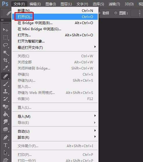使用ps制作出带有漂亮字体海报具体操作方法
