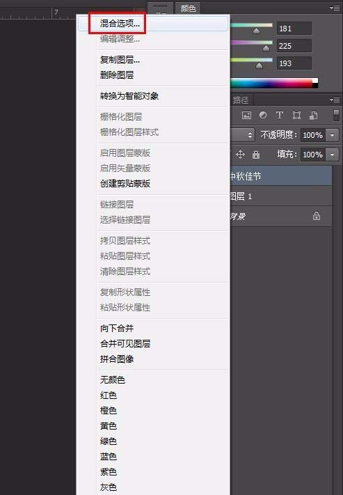 使用ps制作出带有漂亮字体海报具体操作方法