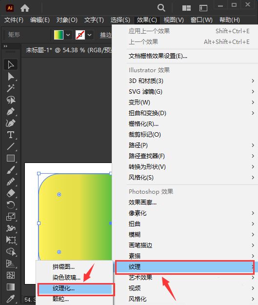 Adobe Illustrator背景如何做成粗麻布效果