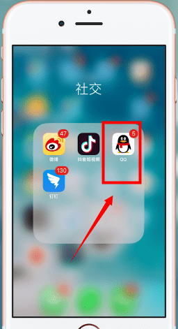 QQ中将闪照保存具体操作步骤介绍