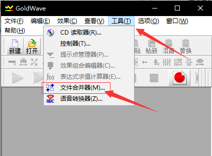 使用GoldWave合并音频文件具体步骤介绍