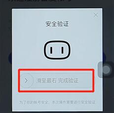 度宇宙APP进行注册操作过程