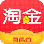 360淘金中投资众筹详细步骤