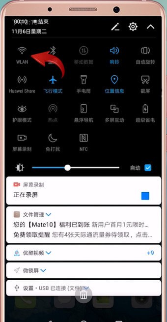 安卓手机搜不到wifi解决教程分享