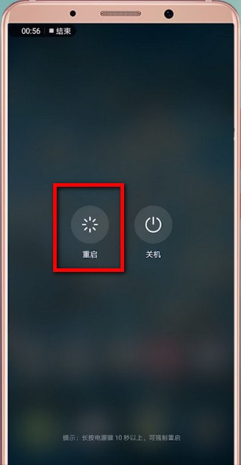 安卓手机搜不到wifi解决教程分享