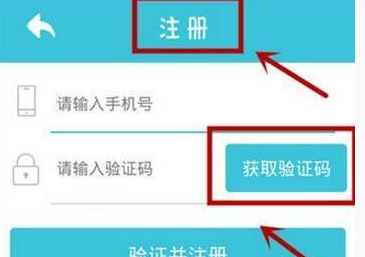 小伴龙app中注册账号具体操作流程