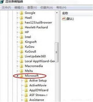 win7电脑搜索功能不可以使用详细解决步骤