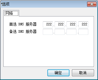 双翼电子邮件验证具体使用流程