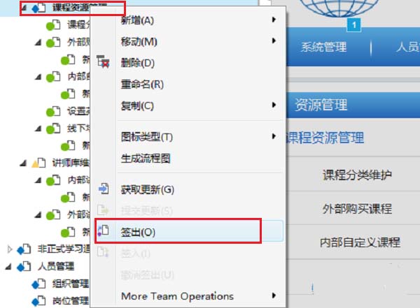 axure中原型不可以签出详细解决步骤介绍