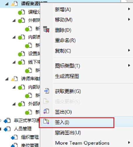 axure中原型不可以签出详细解决步骤介绍