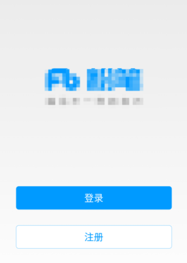 粉笔APP详细使用流程介绍