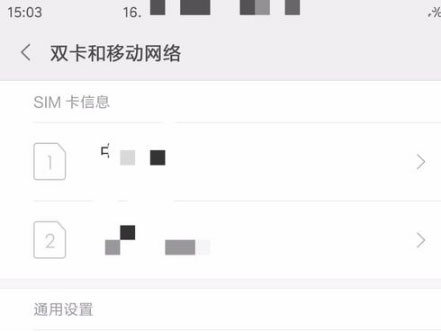 荣耀10青春版中安装SIM卡详细讲解