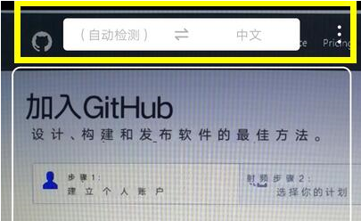 荣耀10青春版中使用扫描翻译具体操作步骤