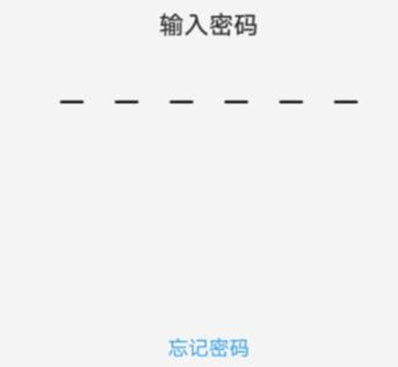 vivoz1青春版中加密应用具体操作方法