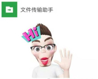 zepeto中将表情导出具体操作流程