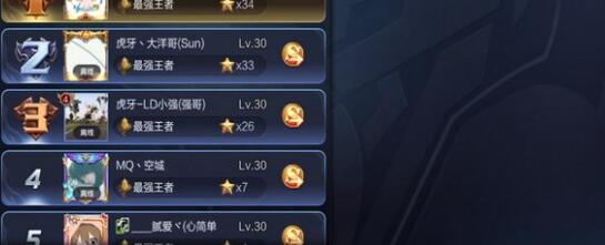 在王者荣耀里获取荣耀王者简单操作