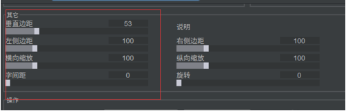使用arctime调节字幕具体步骤介绍
