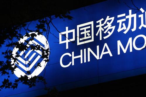 中国移动APP查询积分具体操作方法