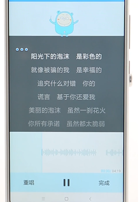 在千千音乐里进行k歌简单操作