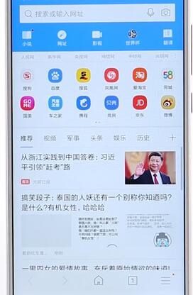微视APP去掉水印详细操作