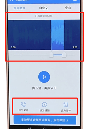 一加手机设置屏幕常亮操作过程