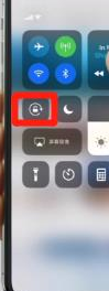 iphonexr竖屏锁定具体操作流程介绍