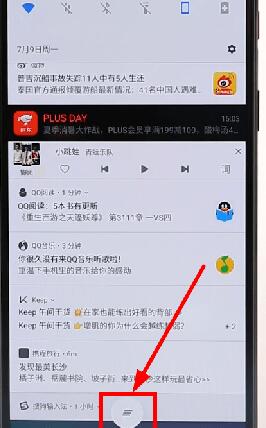 一加手机一键清除通知基础操作