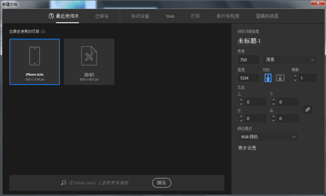 使用ai制作出长阴影效果文字具体操作方法