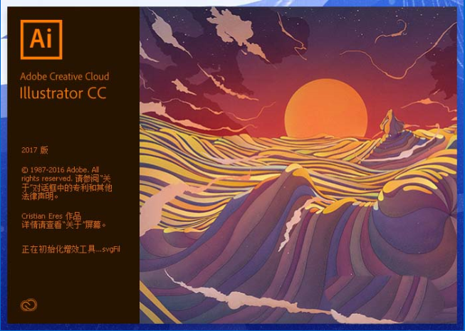 使用ai制作出长阴影效果文字具体操作方法