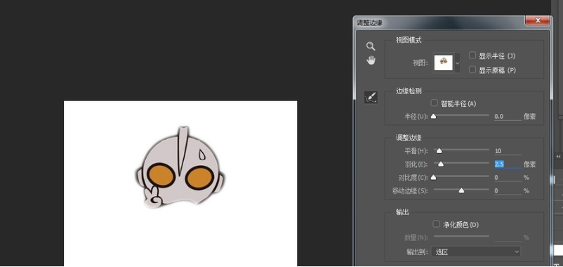 ps更改gif动图具体步骤介绍