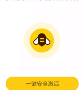 游戏蜂窝激活root权限具体操作步骤