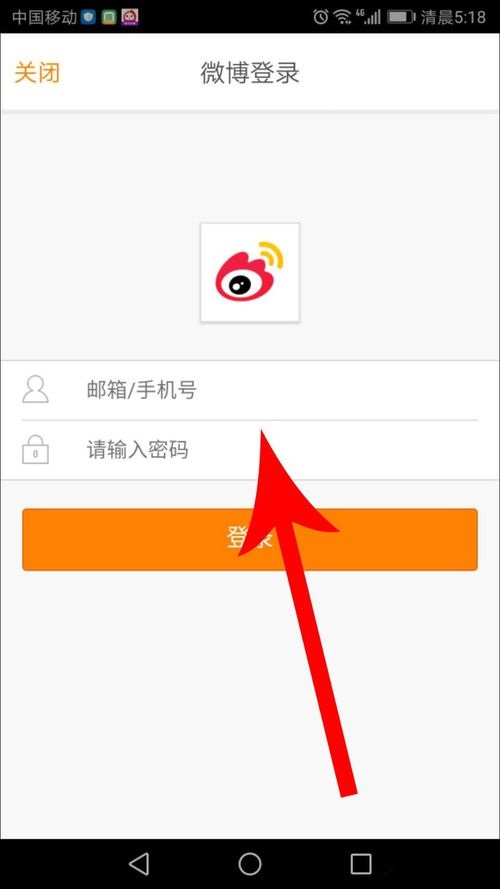 子弹短信APP登录具体操作方法