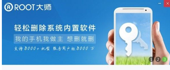 荣耀10青春版中进行root具体讲解