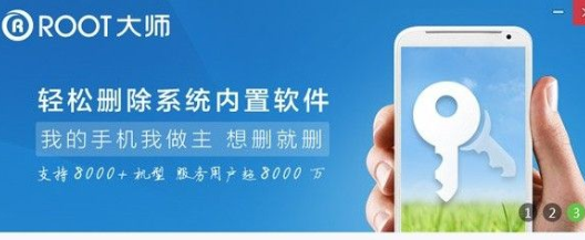 荣耀10青春版中进行root具体讲解