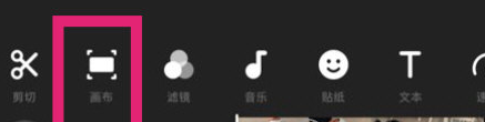inshot设置边框具体步骤介绍