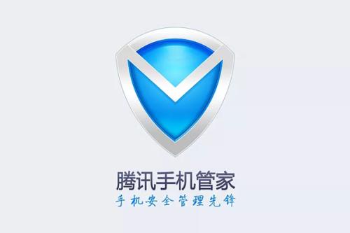 腾讯手机管家app设置红包提醒具体步骤介绍