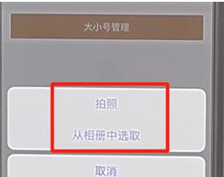 王者荣耀助手更换头像操作流程