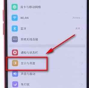 oppo手机耗流量具体处理过程介绍